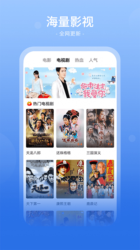 番茄影视大全最新版图4