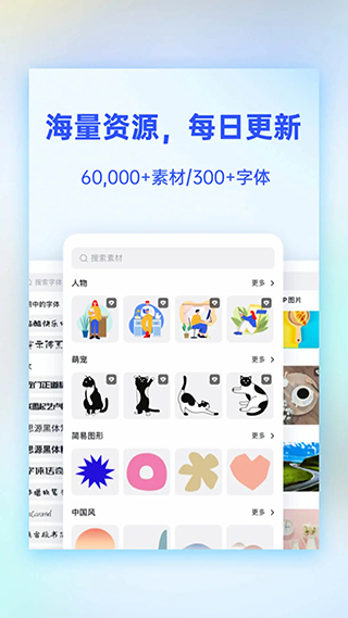 fotor懒设计(1)