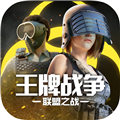 王牌战争文明重启手游免费版