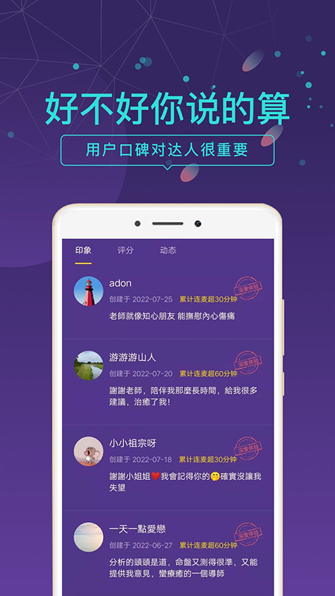 问问塔罗(3)