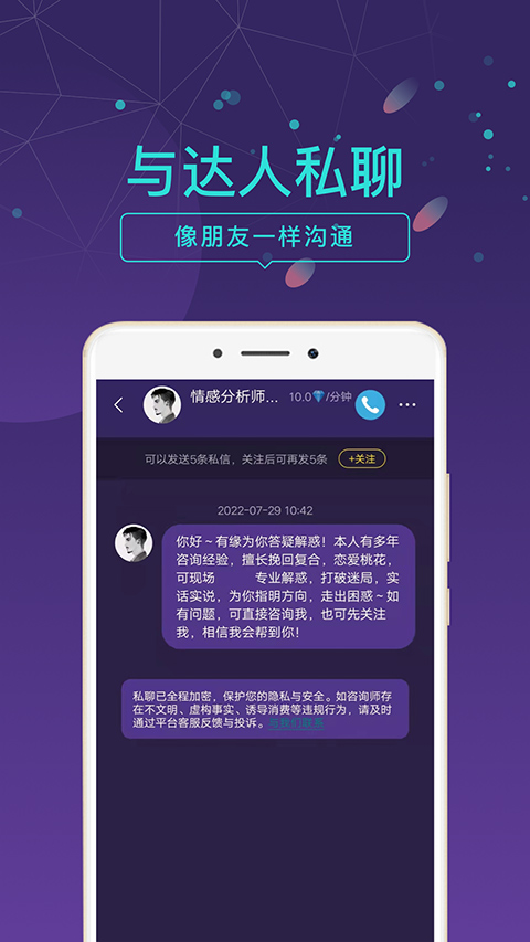 问问塔罗(2)