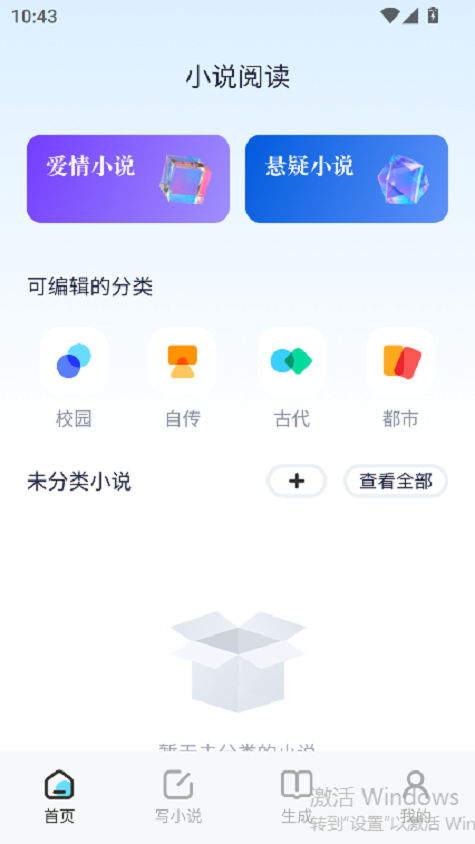 蓝狐盒子(1)