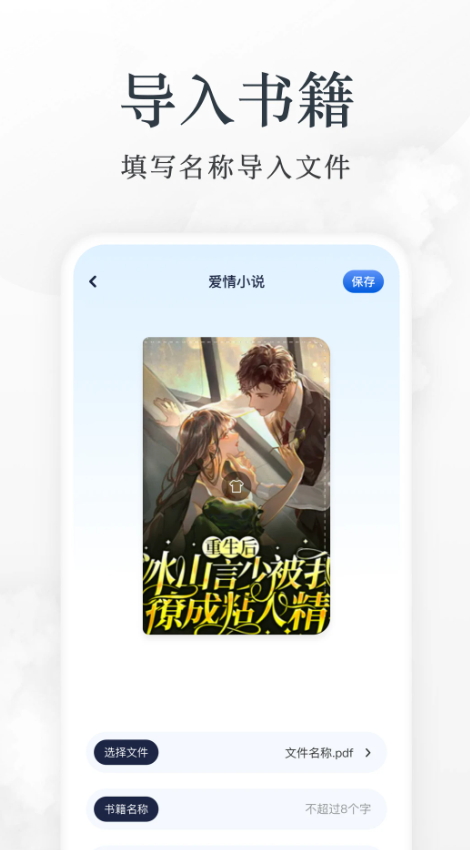 蓝狐盒子(4)