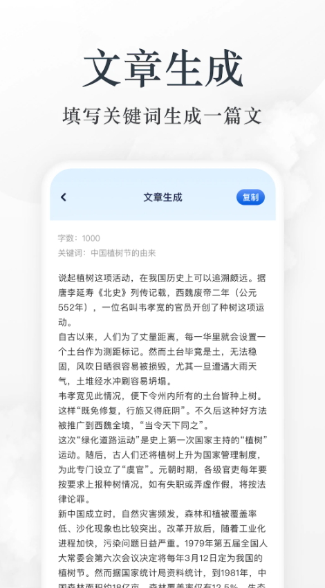 蓝狐盒子(5)