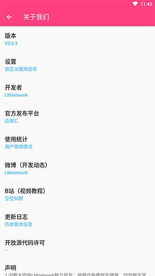 闪截大师图3