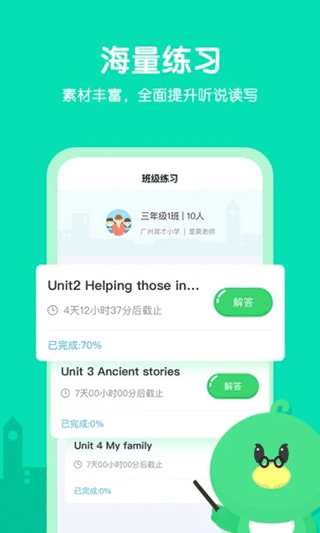 e听说