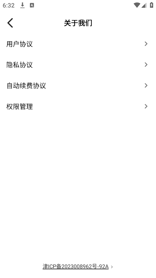 准星比例辅助器