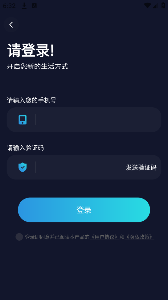 准星比例辅助器