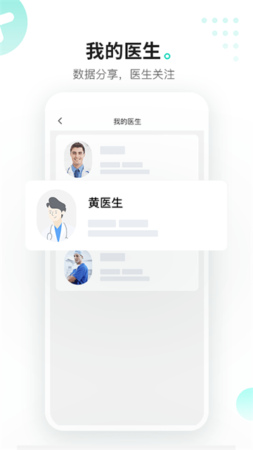 硅基动感(2)