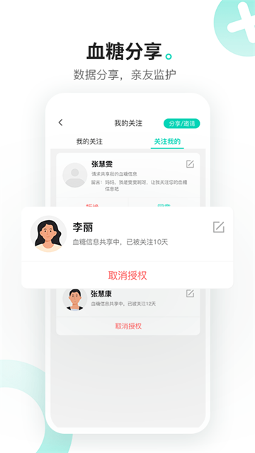 硅基动感(1)