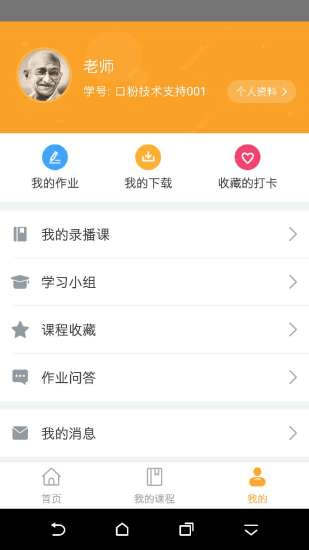 口语粉碎机图1