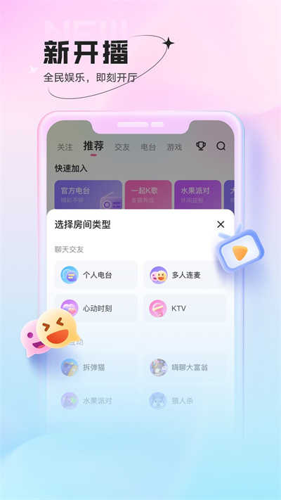 声鱼(3)