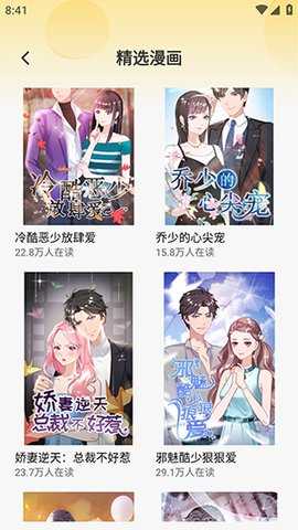 深夜番剧图2