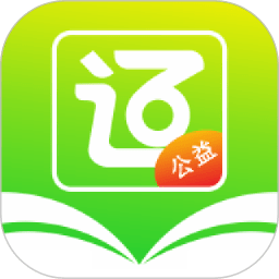 e考证通 v1.4.2 安卓版