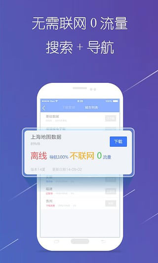 导航犬图3