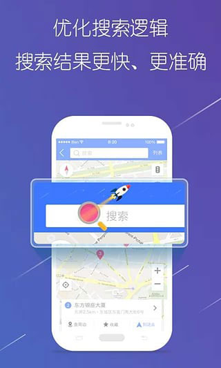 导航犬图2