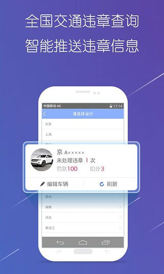 导航犬图1