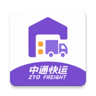 掌上快运 v1.2.53