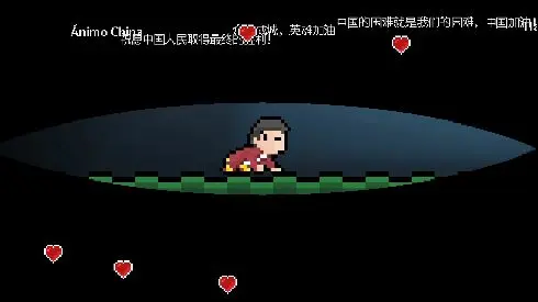 BeStrong游戏图5
