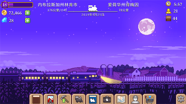 小小铁路手机版图4