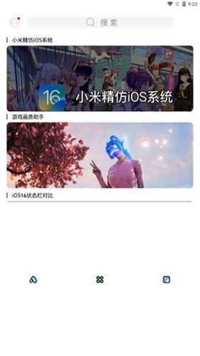 彩虹猫ios主题软件
