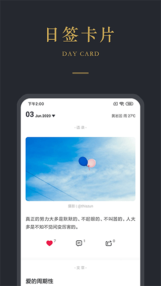 品言文案安卓直装版图1