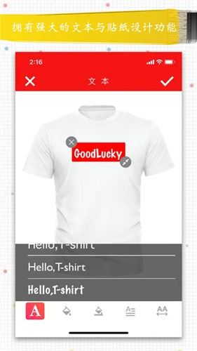 高级服装设计软件免费版图2