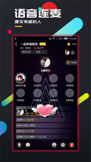 百变大侦探剧本杀图3