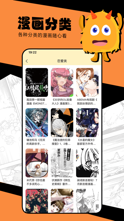漫蛙2漫画