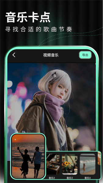 豹剪(2)