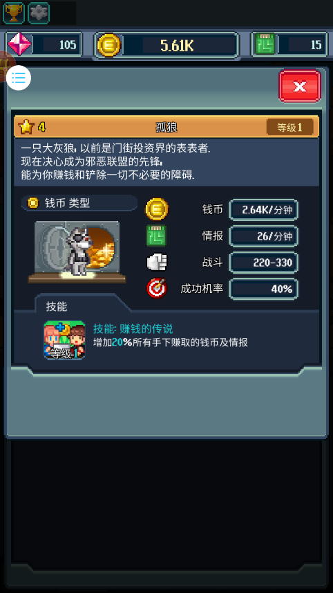 资本之城(2)