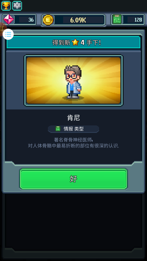 资本之城(3)