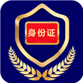 电子证件 v2.8.1