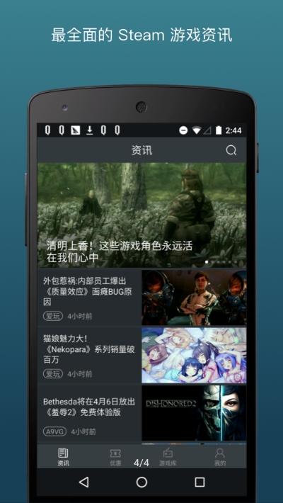 蒸汽帮图1
