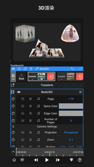 node video剪辑软件图4