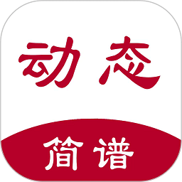 动态曲谱 v1.1.9.5