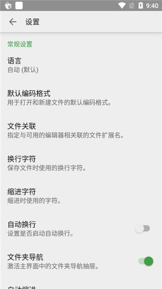 QuickEdit编辑器(1)