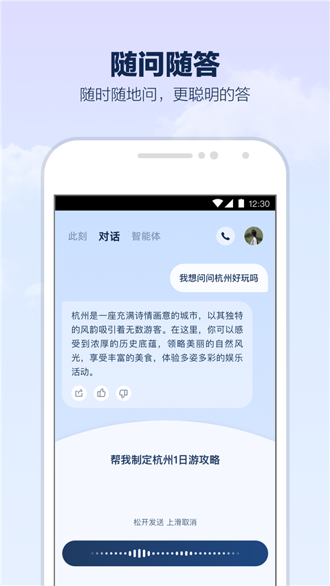 支小宝图1