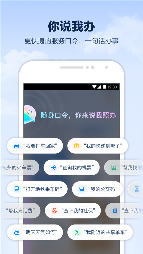 支小宝图2