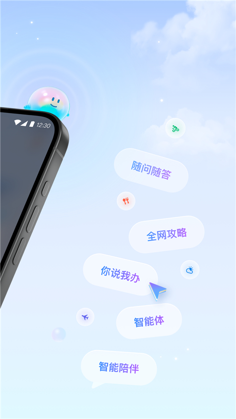 支小宝图3