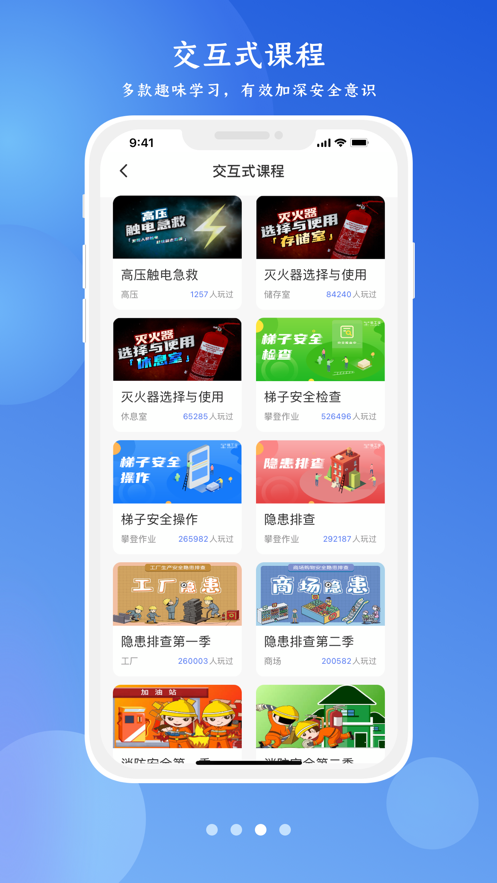 链工宝最新版