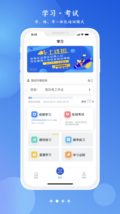 链工宝最新版