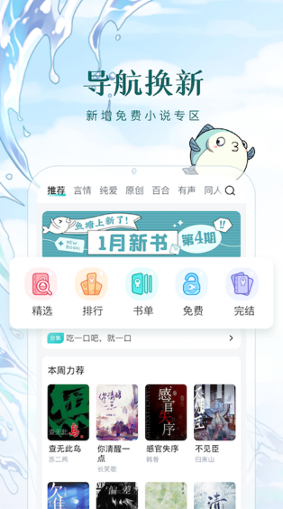 长佩阅读图3