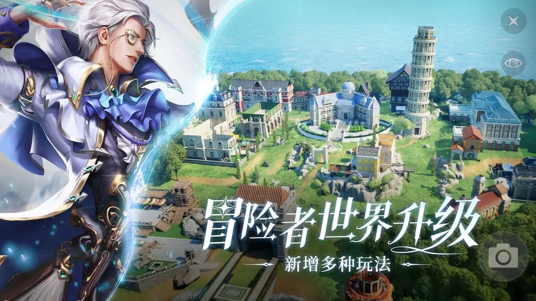 黎明之海手游免费版截图2