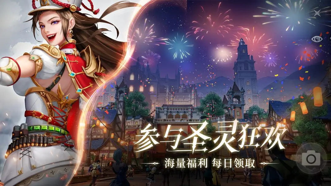 黎明之海手游免费版截图3