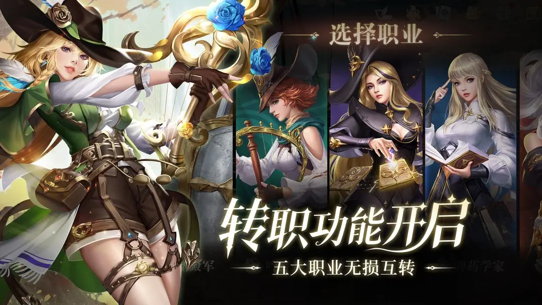 黎明之海手游免费版截图4