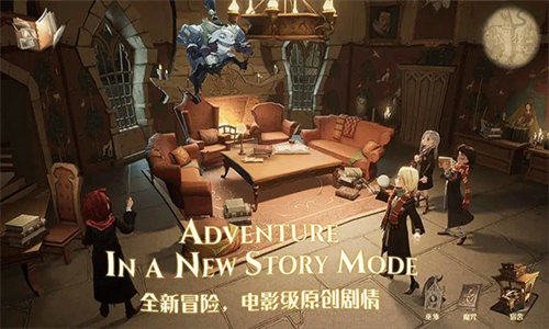 哈利波特魔法觉醒网易1
