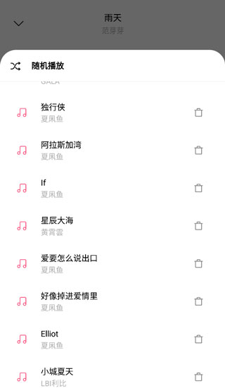 歌词适配复活版图3