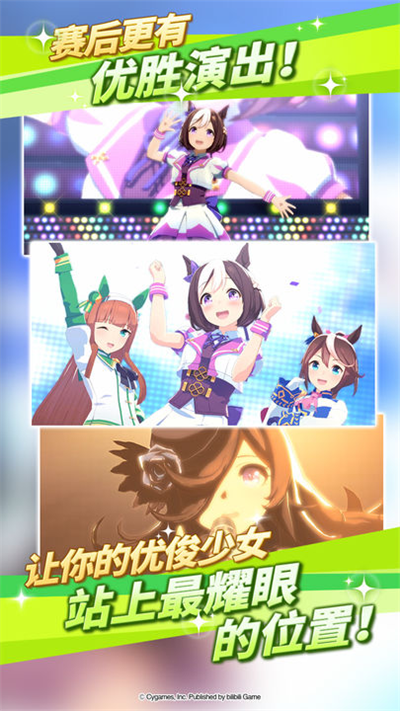 闪耀优俊少女图2