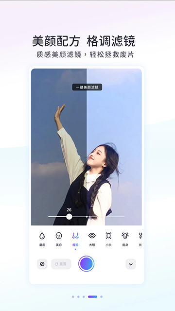 Follow相机最新版图2
